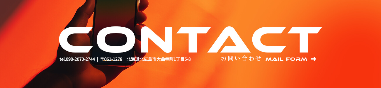 bnr_contact